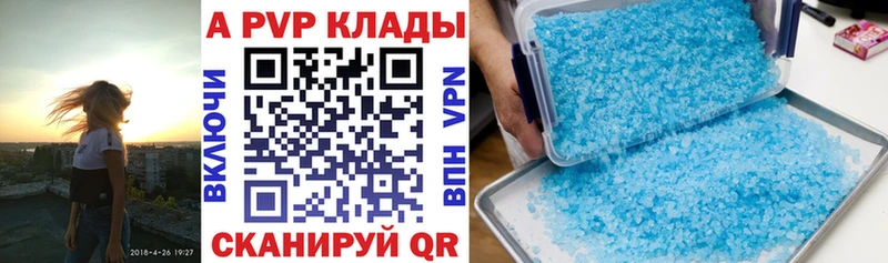 Наркошоп Новая Усмань Канабис  Alpha-PVP  АМФЕТАМИН  Меф мяу мяу  Кокаин  ГАШИШ 