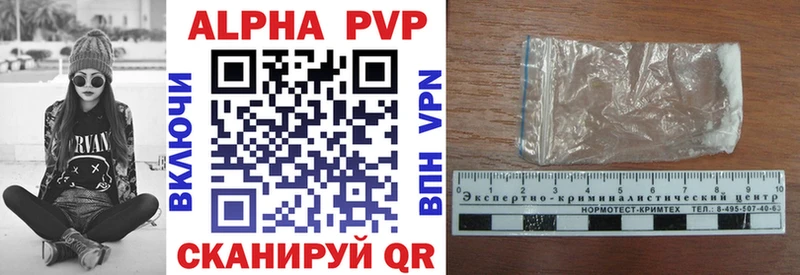 Alfa_PVP СК КРИС  Новая Усмань 