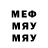 МДМА VHQ He6ony Alexei