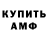 Cannafood конопля Nastuhka fox