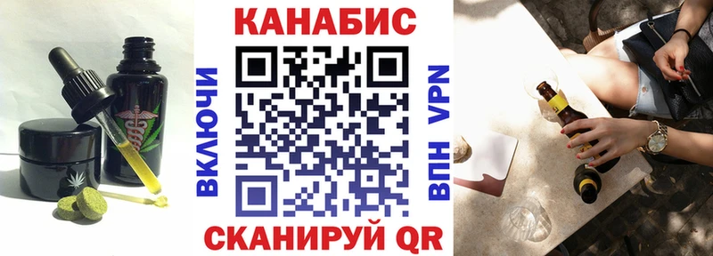 Печенье с ТГК марихуана  Новая Усмань 