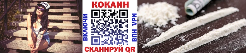 как найти закладки  ОМГ ОМГ рабочий сайт  КОКАИН Колумбийский  Новая Усмань 