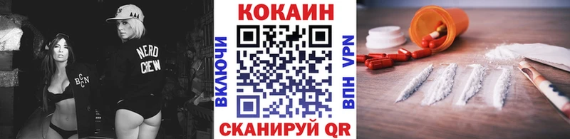 COCAIN 99% Новая Усмань