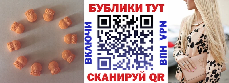 наркотики  Новая Усмань  Ecstasy DUBAI 