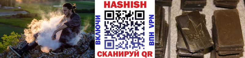 ГАШ убойный  Новая Усмань 