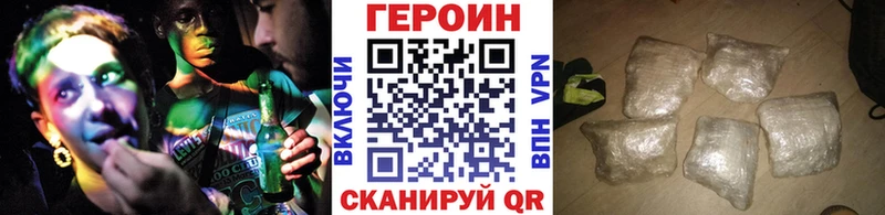 закладки  Новая Усмань  Героин Heroin 