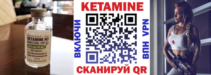 Кетамин VHQ  наркошоп  Новая Усмань 