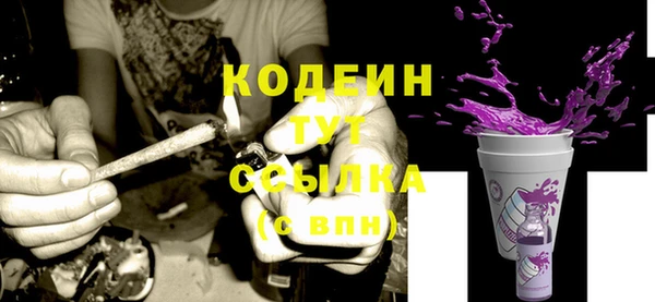 кокаин VHQ Абдулино