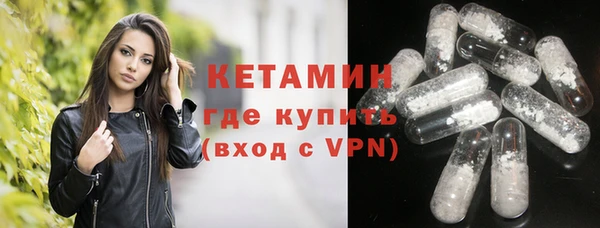 кокаин VHQ Абдулино