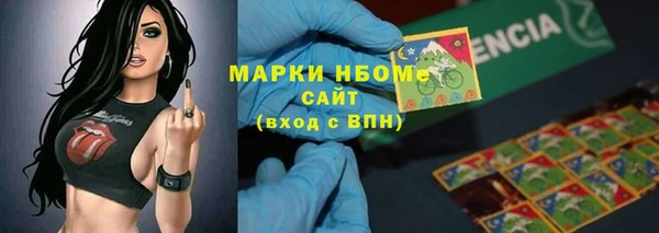 наркотики Абаза