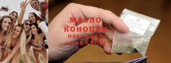 мдма Дмитров