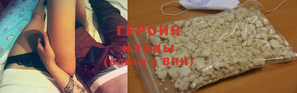 наркотики Абаза