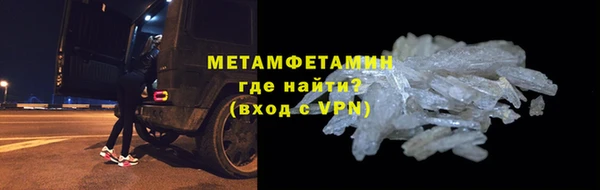 кокаин VHQ Абдулино