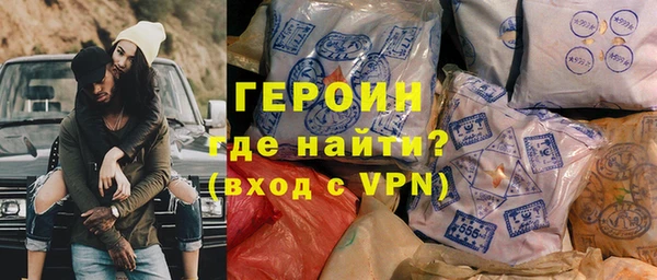наркотики Абаза