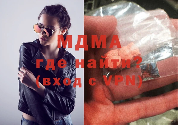 герыч Абинск
