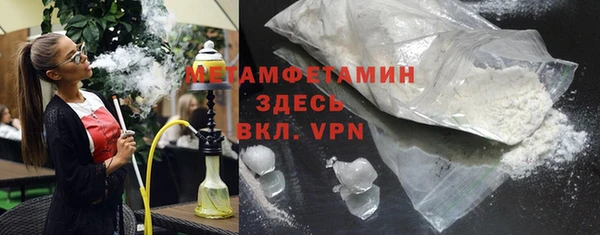 кокаин VHQ Абдулино