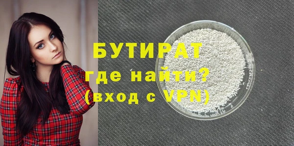 наркотики Абаза