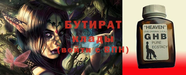 альфа пвп Кинешма