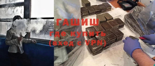 наркотики Абаза