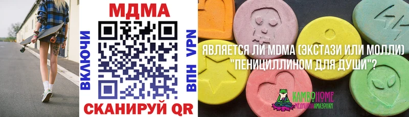 где найти наркотики  Новая Усмань  MDMA Molly 