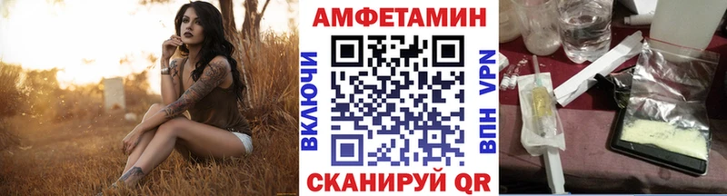 Первитин пудра  Новая Усмань 