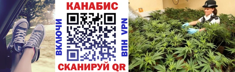 ОМГ ОМГ зеркало  Новая Усмань  Бошки марихуана Ganja  что такое  